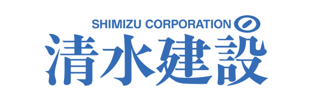 清水建設